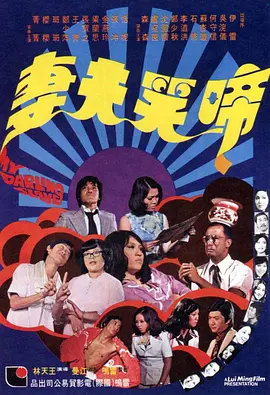 貂蝉皮肤去掉碍眼的布料