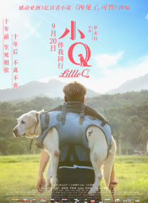 小雪公交车被进去高潮了